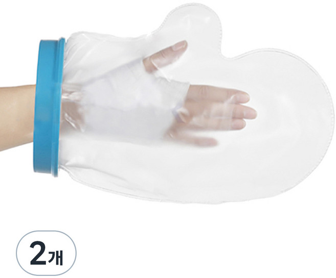 헬스퍼스트 방수 깁스 커버 성인용 팔 S, 2개