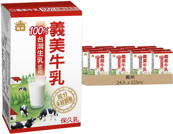 義美 牛乳 保久乳 原味, 125ml, 24入