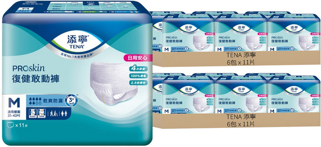 TENA 添寧 PROskin 復健敢動褲, M, 11片, 12包