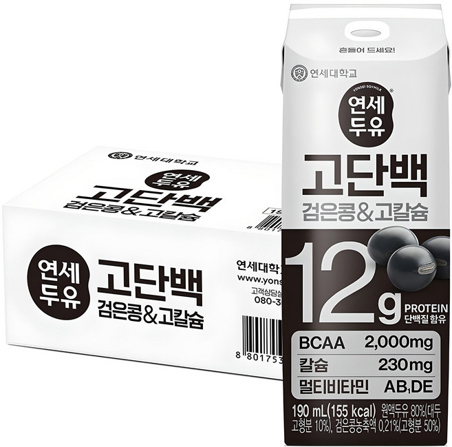 연세두유 고단백 검은콩 & 고칼슘 두유, 190ml, 24개