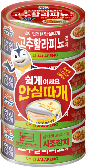 사조 고추할라피뇨 참치, 100g, 4개