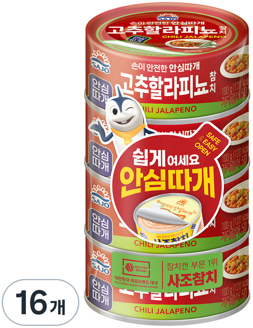 사조 고추할라피뇨 참치, 100g, 16개