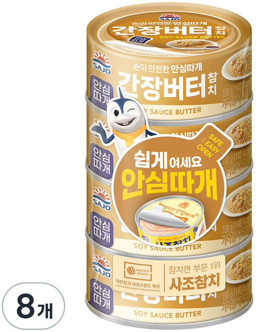 사조참치 간장버터 안심따개, 100g, 8개