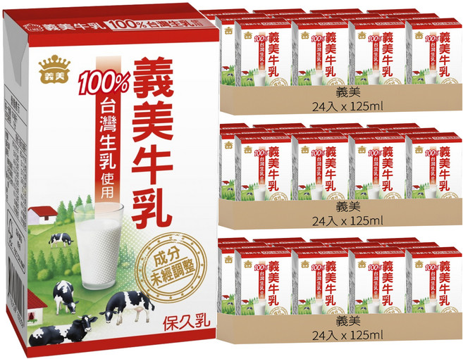 義美 牛乳 保久乳 原味, 125ml, 72入