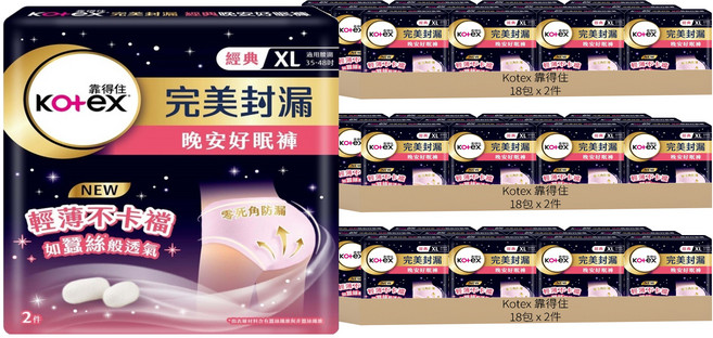 Kotex 靠得住 晚安好眠褲, XL(腰圍35~48吋), 2片, 54包