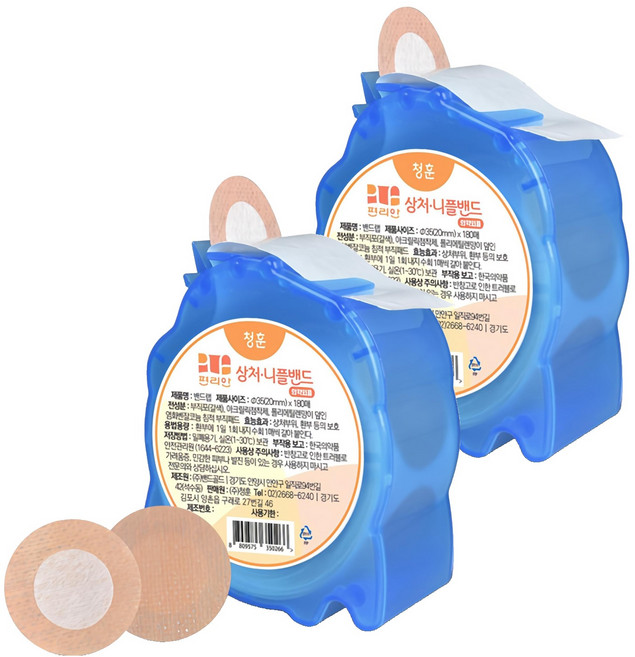 편리안 상처 니플밴드, 180개입, 2개