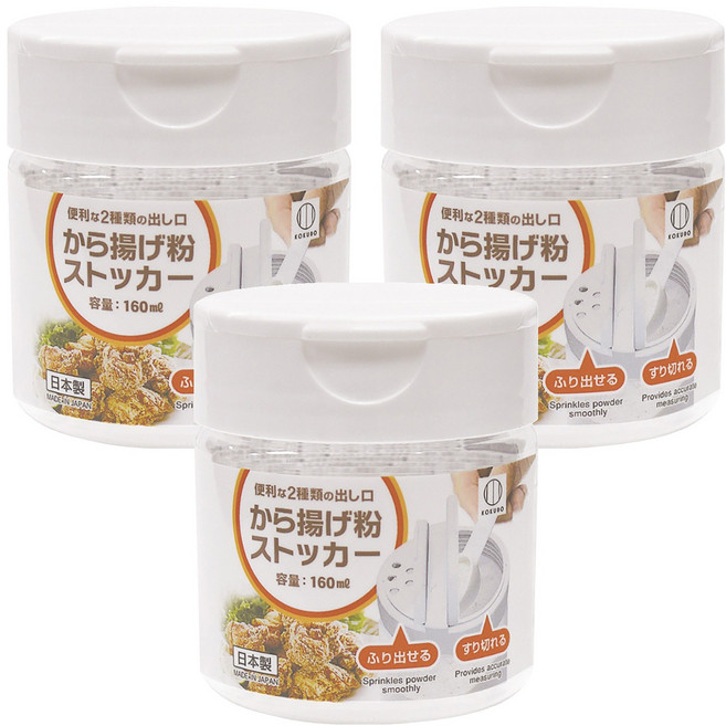 KOKUBO 小久保 雙口調味罐160ML, 160ml, 3入