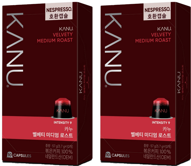 카누 벨베티 미디엄 로스트 네스프레소 호환 캡슐 커피, 5.7g, 10개입, 2개