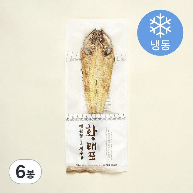 제수용 대관령 황태포 (냉동), 70g, 6봉