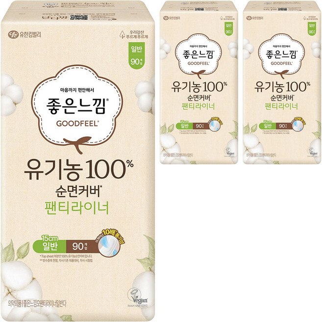 좋은느낌 유기농 100% 순면커버 팬티라이너, 일반, 90개입, 3개