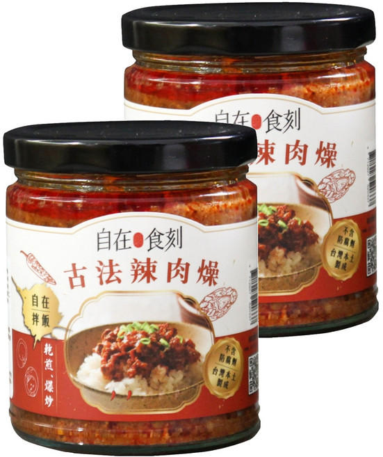 自在食刻 古法辣肉燥 240g 台灣本土製成 不含防腐劑, 2罐