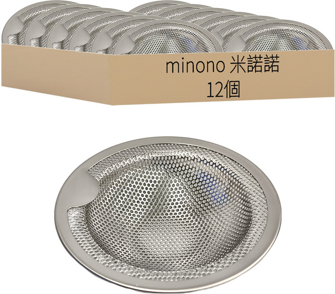 minono 米諾諾 易取式304不鏽鋼濾網大 DN-21, 12個