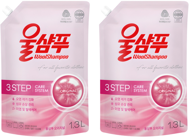 울샴푸 오리지널 리필, 1.3L, 2개