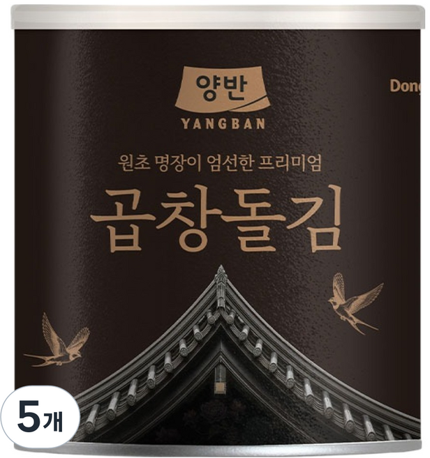 양반 곱창돌김, 25g, 5개