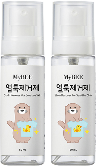 마이비 얼룩제거제, 50ml, 2개