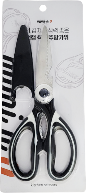 미미앤오 고기 김치 절삭력 좋은 안전캡 싹둑 주방가위, BLACK, 1개