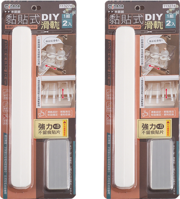 minono 米諾諾 黏貼式DIY滑軌2件組 26.3 x 3 x 1cm + 貼片 8 x 3 x 0.1cm, 白色, 2組