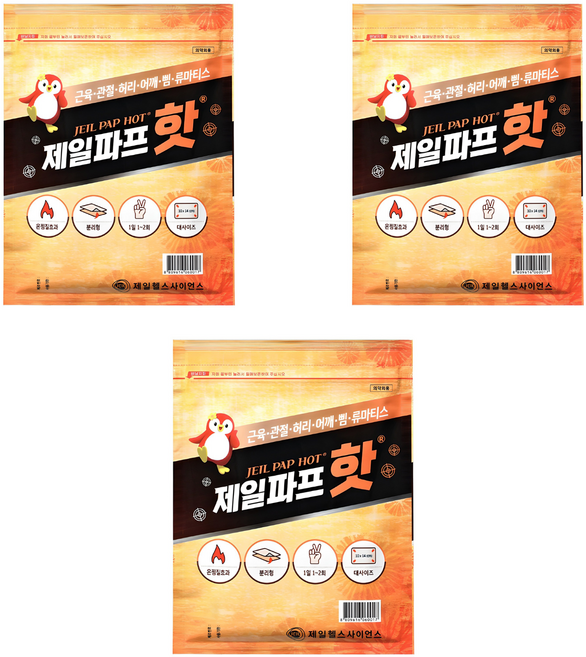 제일파프 핫 파스, 5개입, 3개