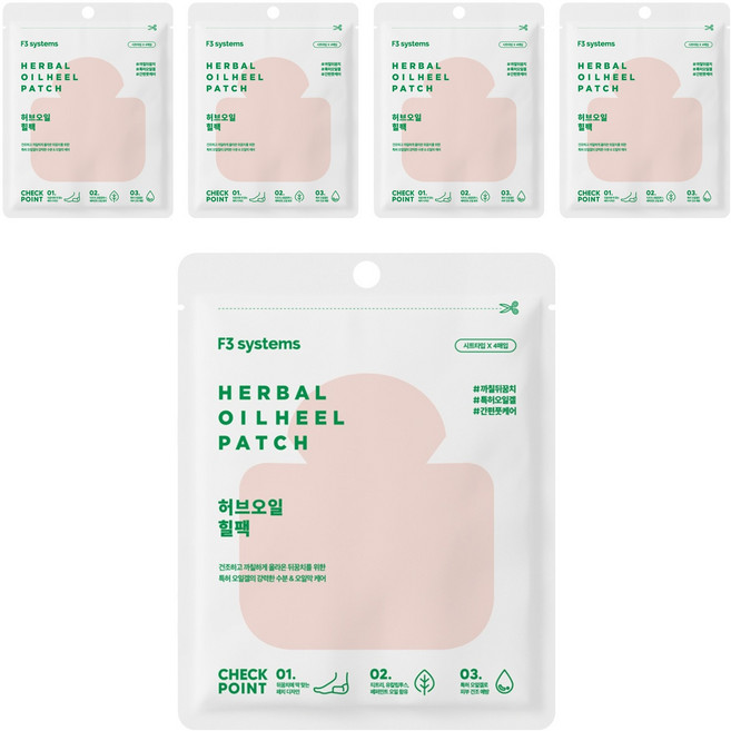에프쓰리시스템즈 허브오일 힐팩 힐패치, 5개, 4개입