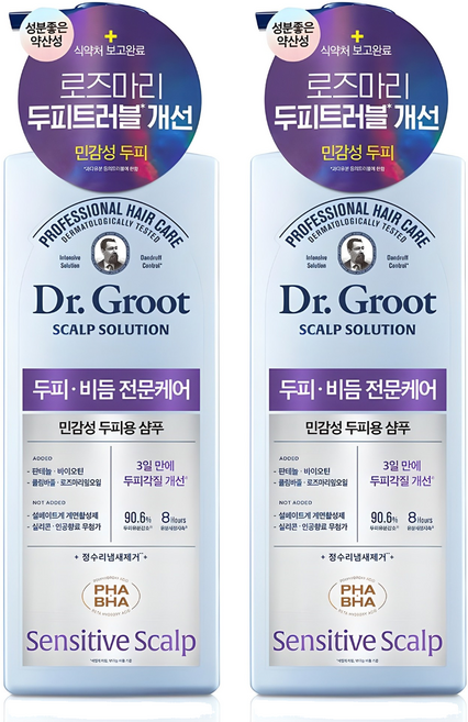닥터그루트 스칼프 솔루션 샴푸 민감성 두피용, 700ml, 2개