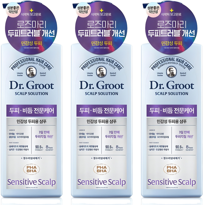닥터그루트 스칼프 솔루션 샴푸 민감성 두피용, 700ml, 3개