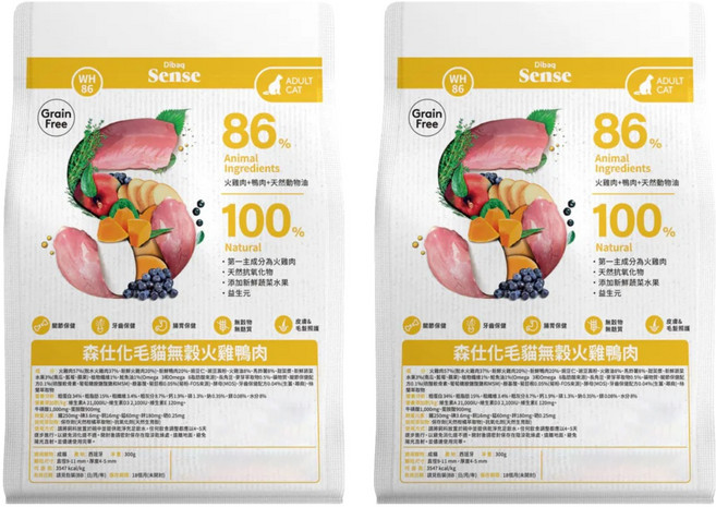 Dibaq Sense 森仕 化毛貓無穀乾飼料 WH86, 2包, 300g, 火雞 + 鴨肉