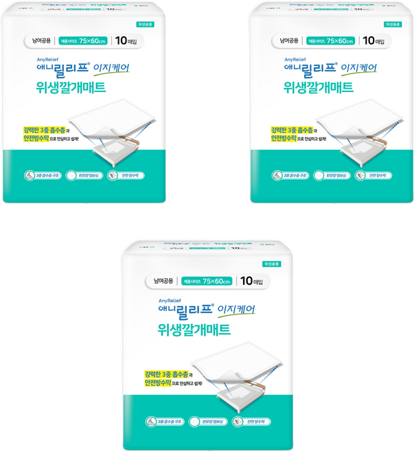 애니릴리프 남여공용 이지케어 위생 깔개매트, 10매입, 3개