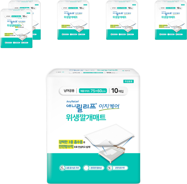 애니릴리프 남여공용 이지케어 위생 깔개매트, 10개입, 6개