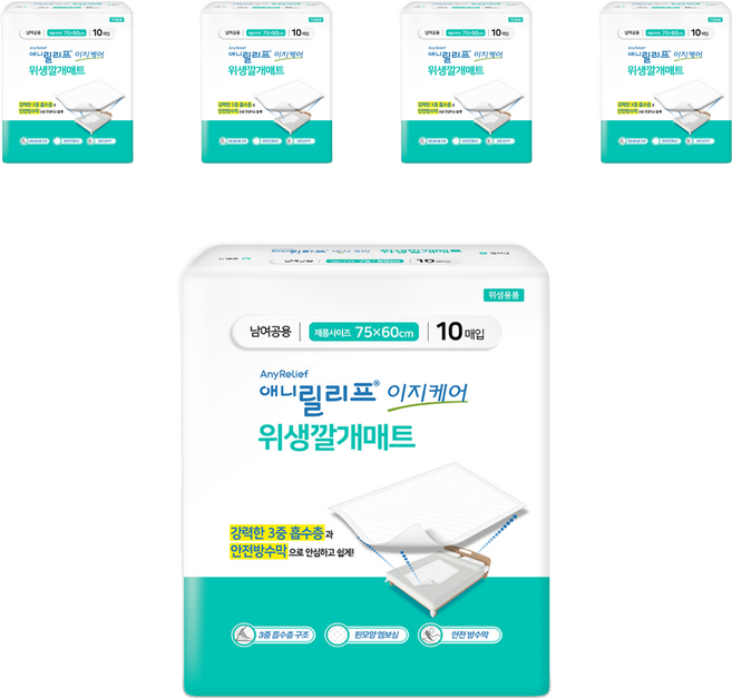 애니릴리프 남여공용 이지케어 위생 깔개매트, 10매입, 5개