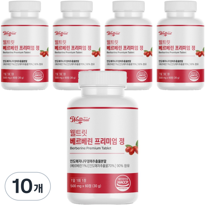 Welltreat 高含量小檗鹼優質錠 30g, 10個, 60錠