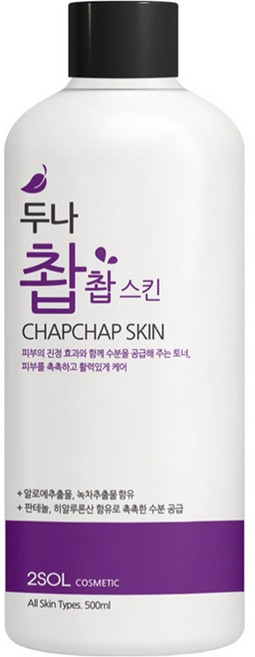 2SOL 촵촵 스킨, 1개, 500ml