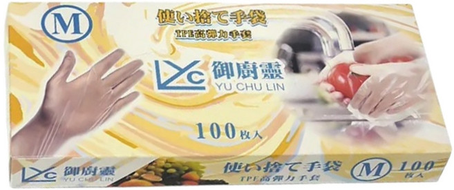 御廚靈 TPE 高彈力手套 M, 100個, 1盒