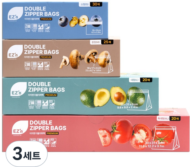 EZn이지엔 프리미엄 더블지퍼백 소형 30p + 중형 25p + 대형 20p + 특대형 20p 세트, 혼합, 3세트