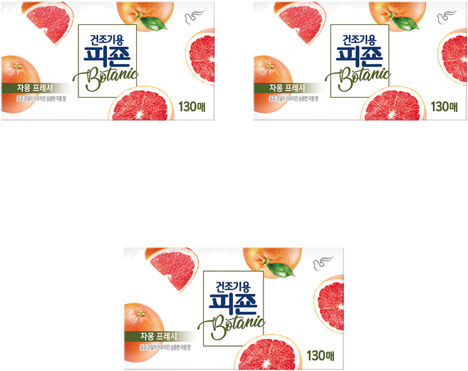 피죤 보타닉 건조기용 시트 섬유유연제 자몽프레시 본품, 130개입, 3개