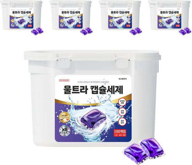 워시클리닉 울트라 캡슐세제 라벤더, 100개입, 5개