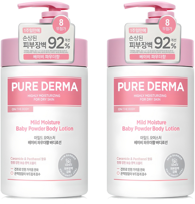 온더바디 퓨어더마 마일드 모이스처 바디로션 베이비 파우더향, 1L, 2개