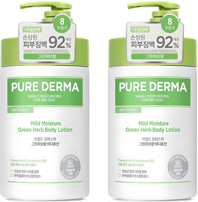 온더바디 퓨어더마 마일드 모이스처 바디로션 그린허브향, 1L, 2개