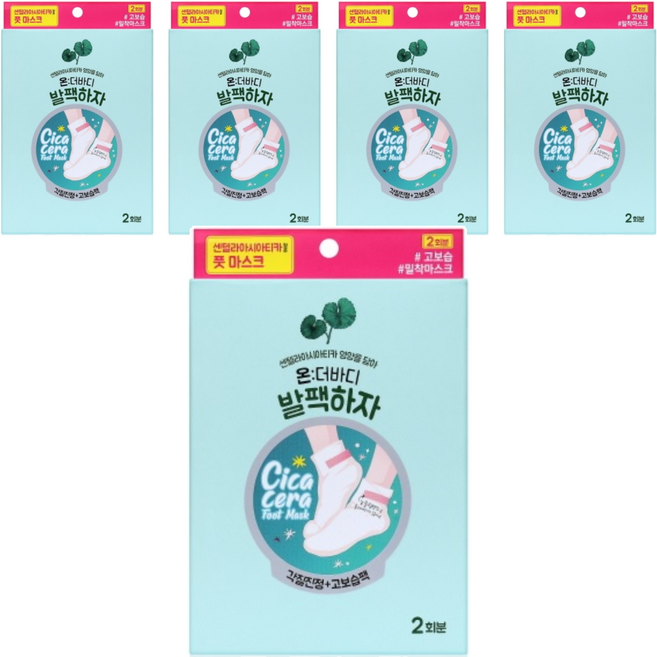 온더바디 코튼풋 발팩하자 풋 마스크, 2개입, 5개
