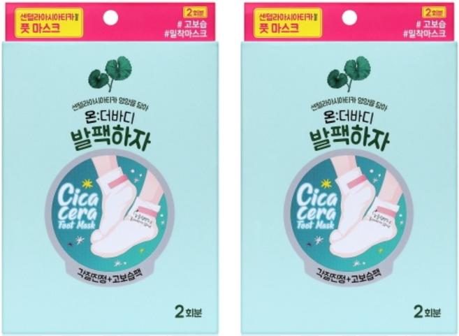 온더바디 코튼풋 발팩하자 풋 마스크, 2개입, 2개