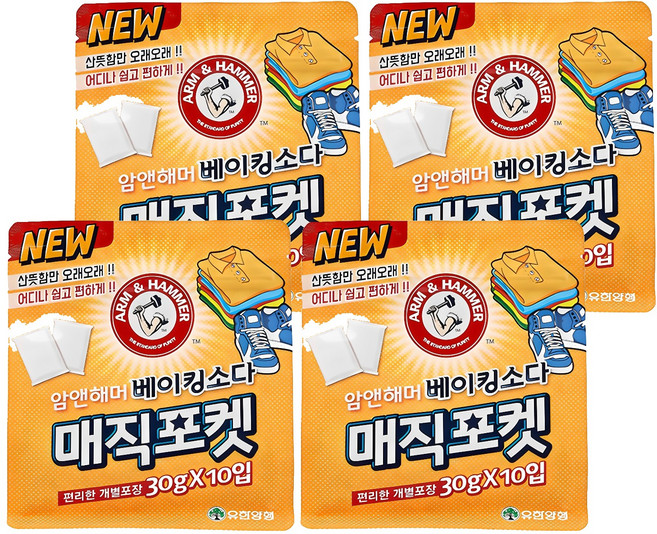 유한양행 암앤해머 베이킹소다 매직포켓 탈취제 본품, 30g, 40개