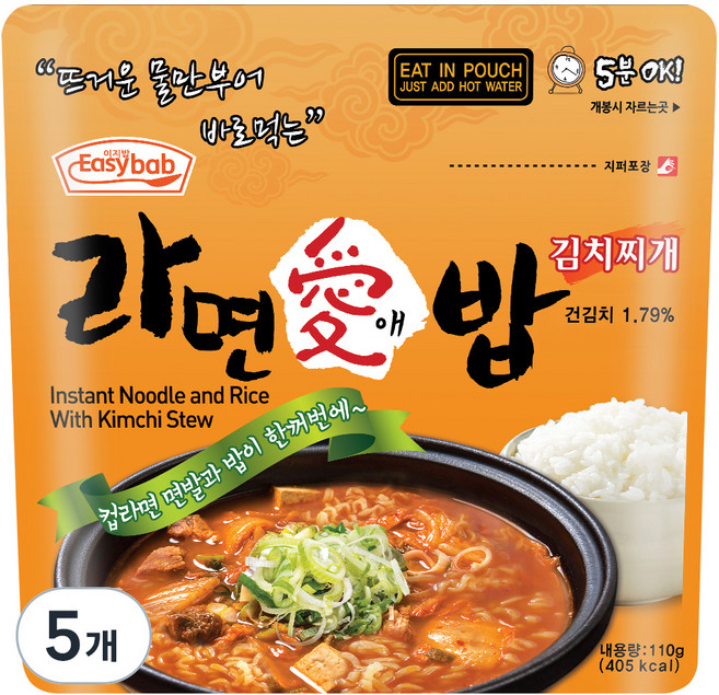 이지밥 라면애밥 김치찌개, 110g, 5개