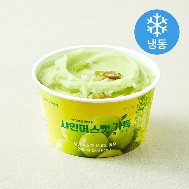 아이스팩토리 샤인머스캣 가득 아이스, 1개, 1개입, 240ml