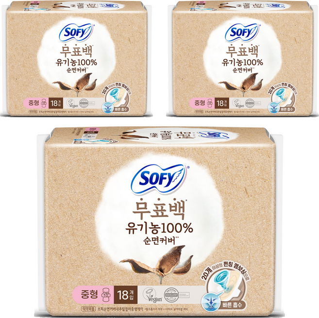 쏘피 무표백 유기농 순면커버 내추럴컬러 에이 생리대 날개형, 중형, 18개입, 3개
