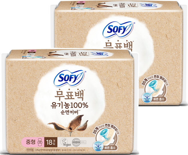 쏘피 무표백 유기농 순면커버 내추럴컬러 에이 생리대 날개형, 중형, 18개입, 2개