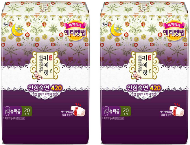 귀애랑 생리대 날개형, 슈퍼롱, 20개입, 2개