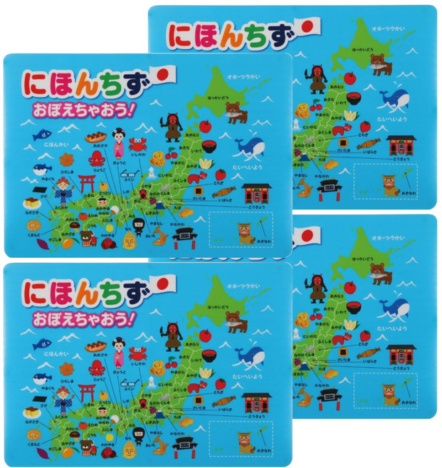 KOKUBO 小久保 浴室學習貼圖 - 日本地圖 60x42.5公分, 壁貼