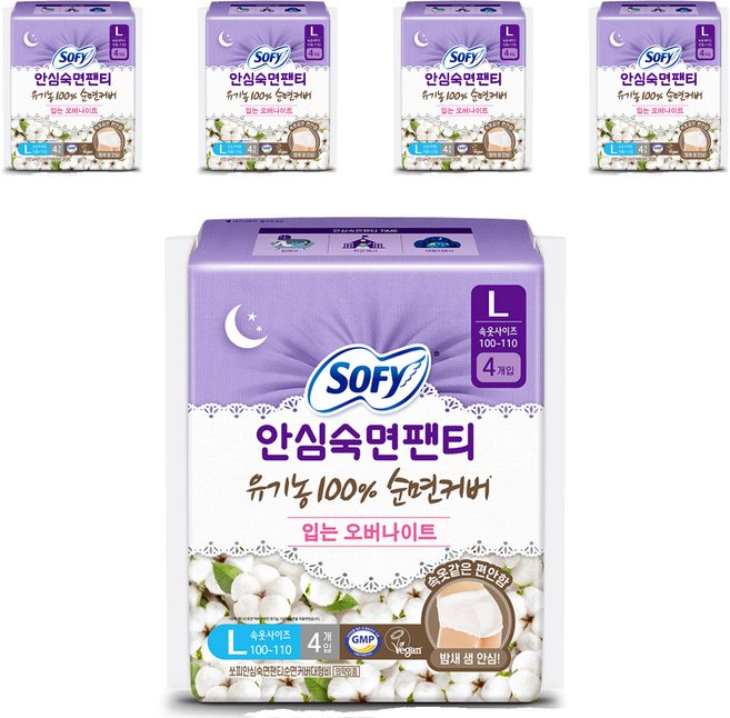 쏘피 안심숙면팬티 유기농 순면커버 입는 오버나이트, 대형, 4개입, 5개