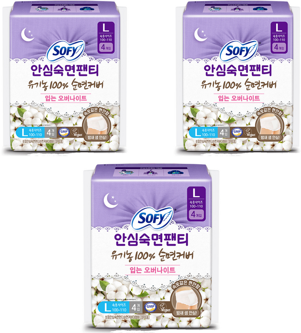 쏘피 안심숙면팬티 유기농 순면커버 입는 오버나이트, 대형, 4개입, 3개