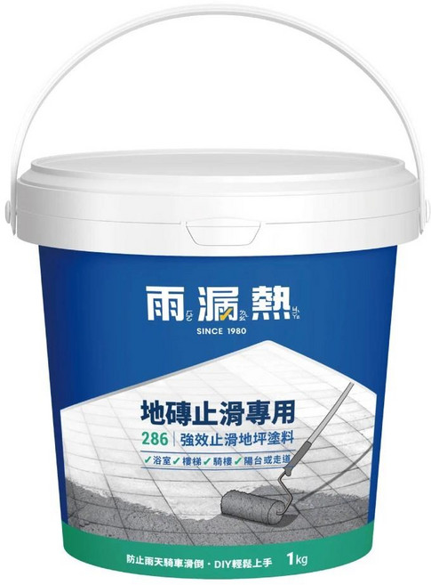 Holauziat 雨漏熱 強效止滑地坪塗料, 1個