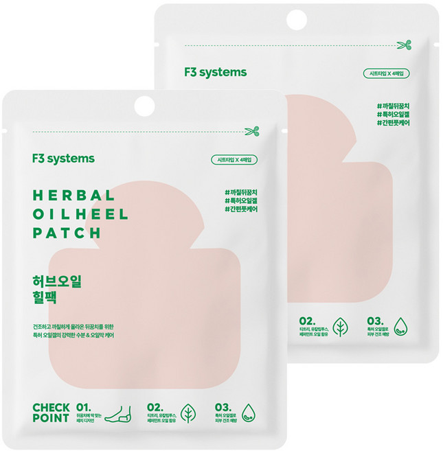 에프쓰리시스템즈 허브오일 힐팩 힐패치, 2개, 4개입